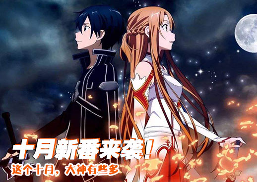 《我可是你的姐姐》动漫观看