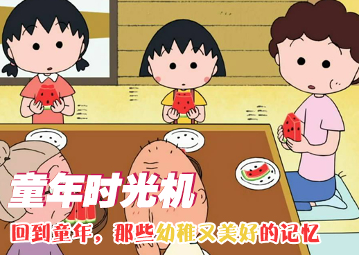 《双子と先生》动漫全集